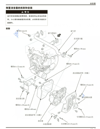 V~3HV9@YB[3VY415E_F87)9.png